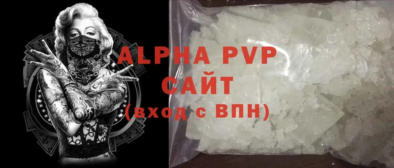 Alfa_PVP СК  где продают наркотики  Алушта 