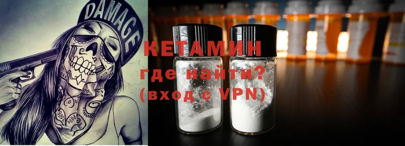 купить наркотик  Алушта  КЕТАМИН ketamine 