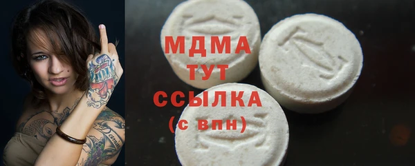 mdma Дмитриев