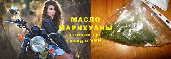 метамфетамин Горнозаводск