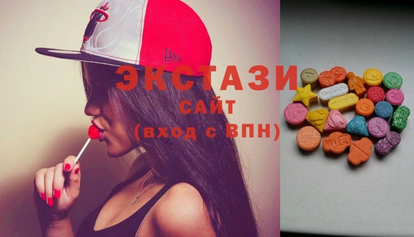 mdma Дмитриев