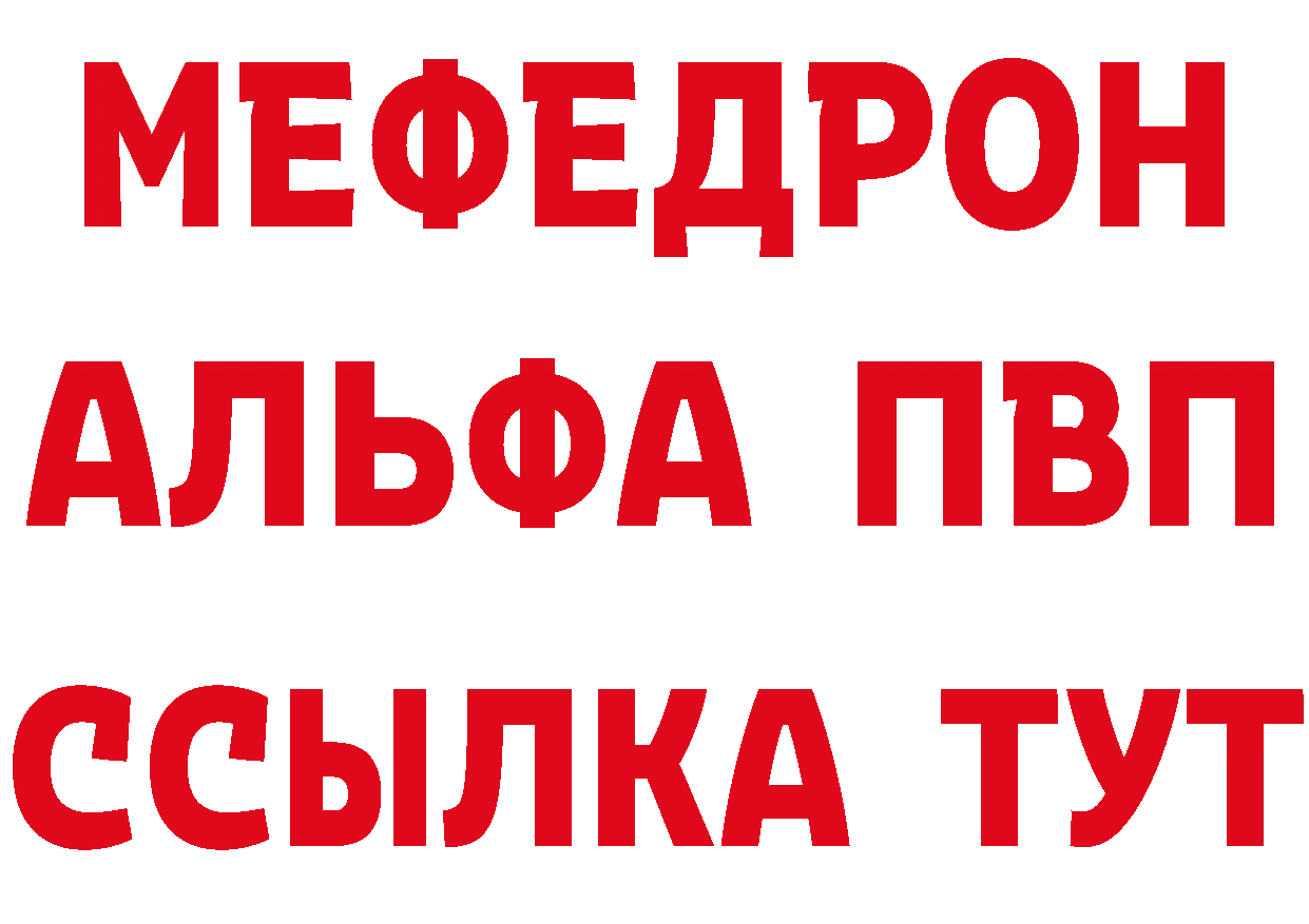 Магазины продажи наркотиков площадка наркотические препараты Алушта