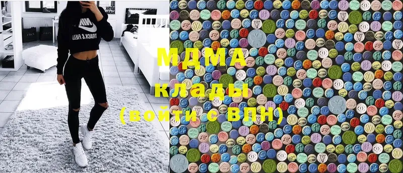 MDMA молли  наркота  Алушта 