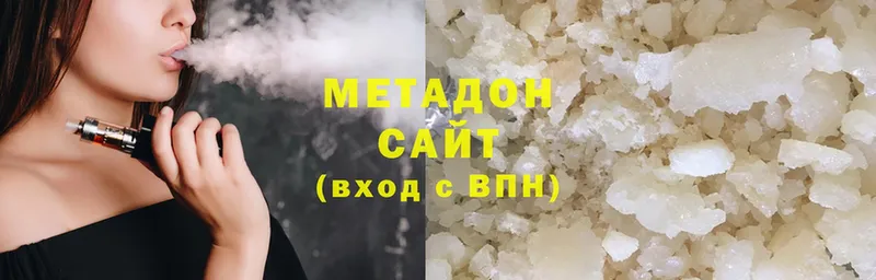 купить наркотики сайты  Алушта  мега зеркало  МЕТАДОН мёд 